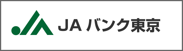 JAバンク東京